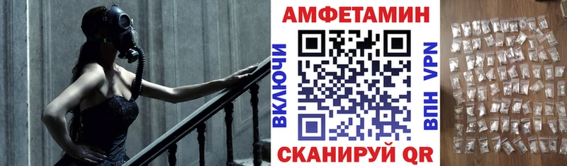 блэк спрут рабочий сайт Хилок Amphetamine Розовый