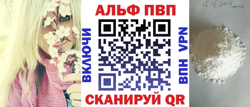 купить   Хилок  Alpha-PVP VHQ 