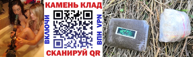 наркошоп  Хилок  ГАШ гарик 