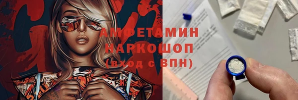 альфа пвп Абдулино