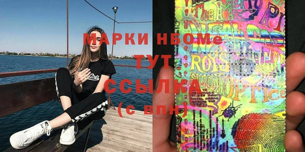герыч Новозыбков