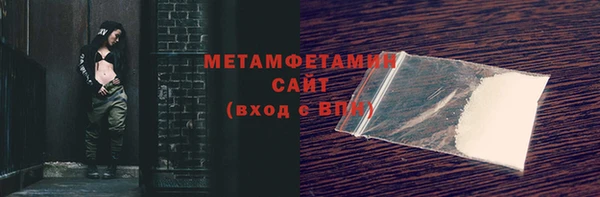 гидропоника Абаза