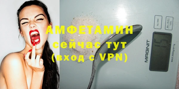 соль курить ск Абинск