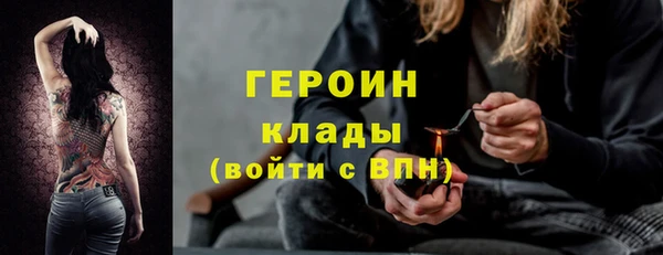 метадон Новодвинск