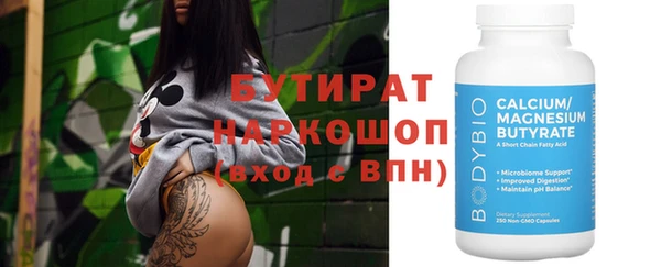 герыч Новозыбков