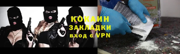 соль курить ск Абинск