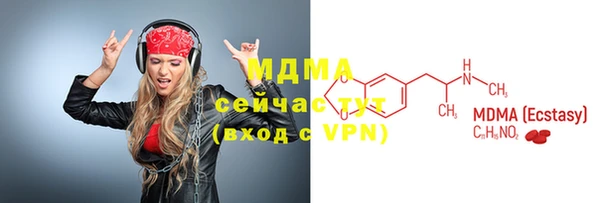 мдма Новокубанск