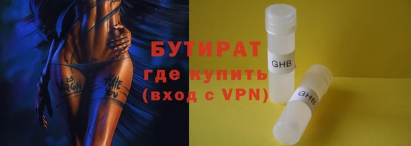 герыч Новозыбков