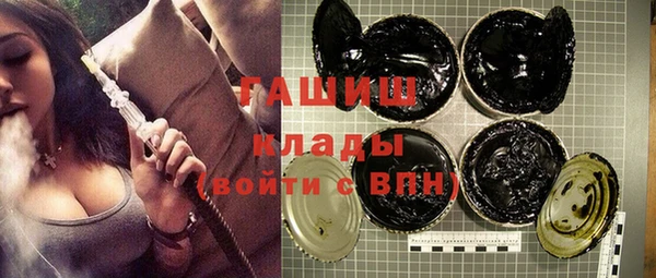гидропоника Абаза