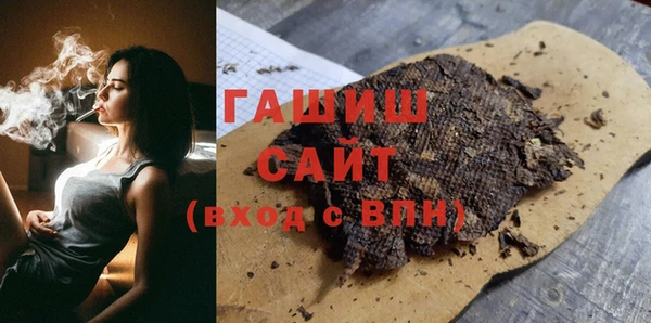 мдма Новокубанск