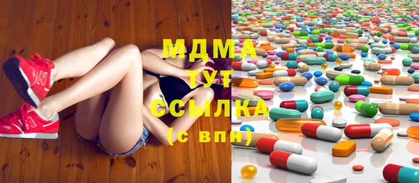 соль курить ск Абинск