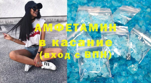 гидропоника Абаза