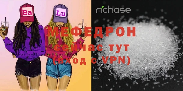 герыч Новозыбков