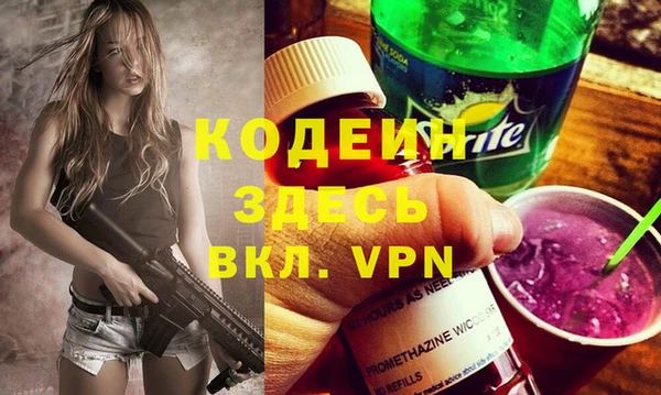 герыч Новозыбков