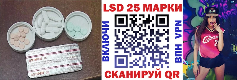 Лсд 25 экстази кислота Хилок