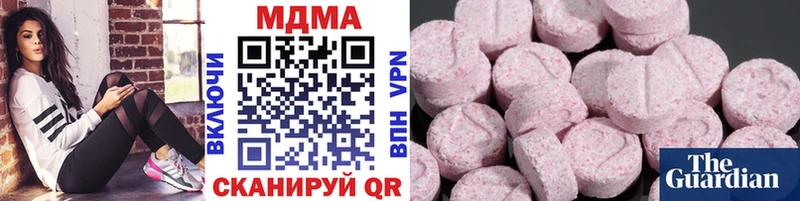 MDMA молли  Хилок 