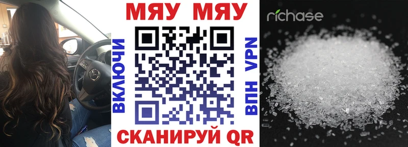 Меф VHQ  блэк спрут tor  Хилок 