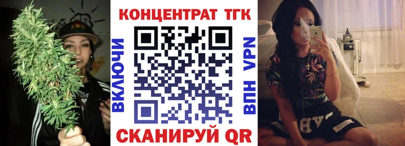 мега ссылки  Хилок  ТГК жижа 